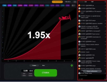 Aviator oyun içi sohbet